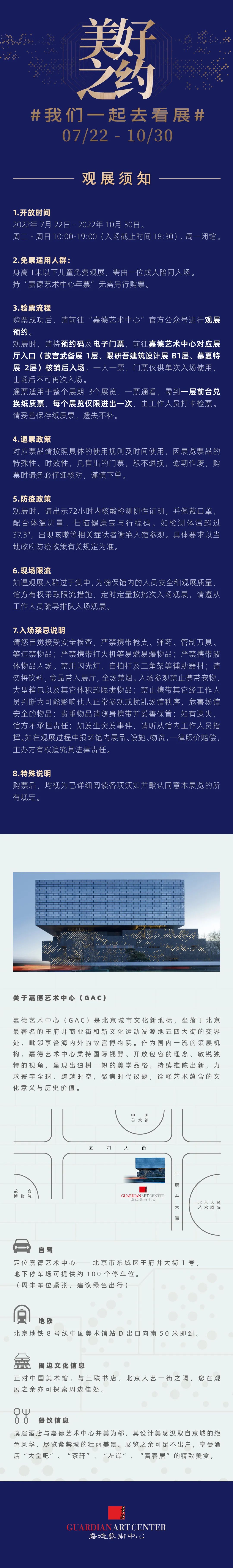 微信圖片_20220707143208.jpg