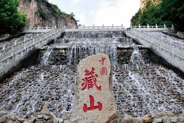 藏山風(fēng)景區(qū)門票