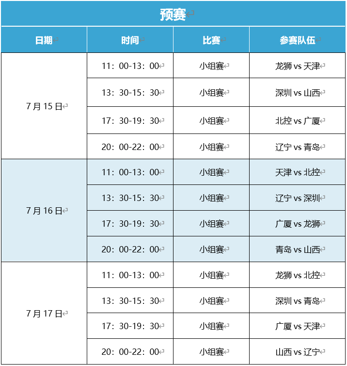 微信圖片_20220711103545.png