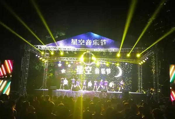2022重庆南山星空音乐节门票价格及嘉宾阵容