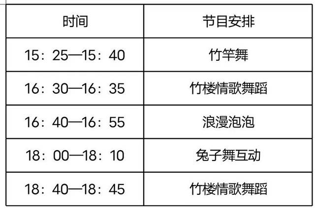 渑池碧波水世界