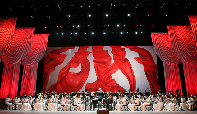 中央民族乐团《花好月圆》南京音乐会