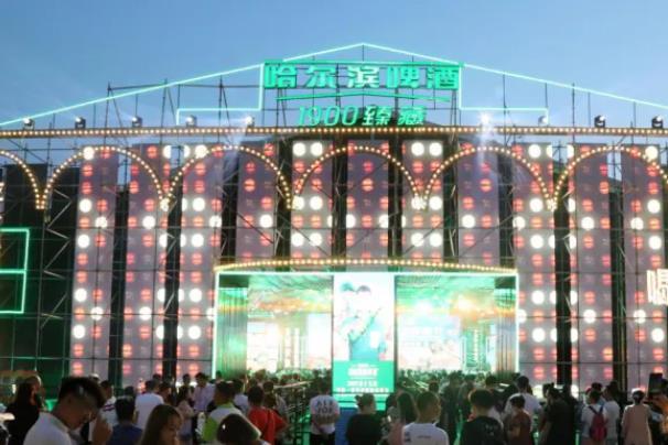 2022哈尔滨国际啤酒节时间地点