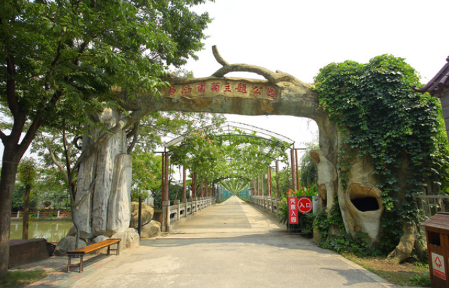 馬陸葡萄主題公園