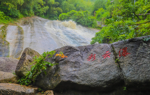 广德灵山大峡谷