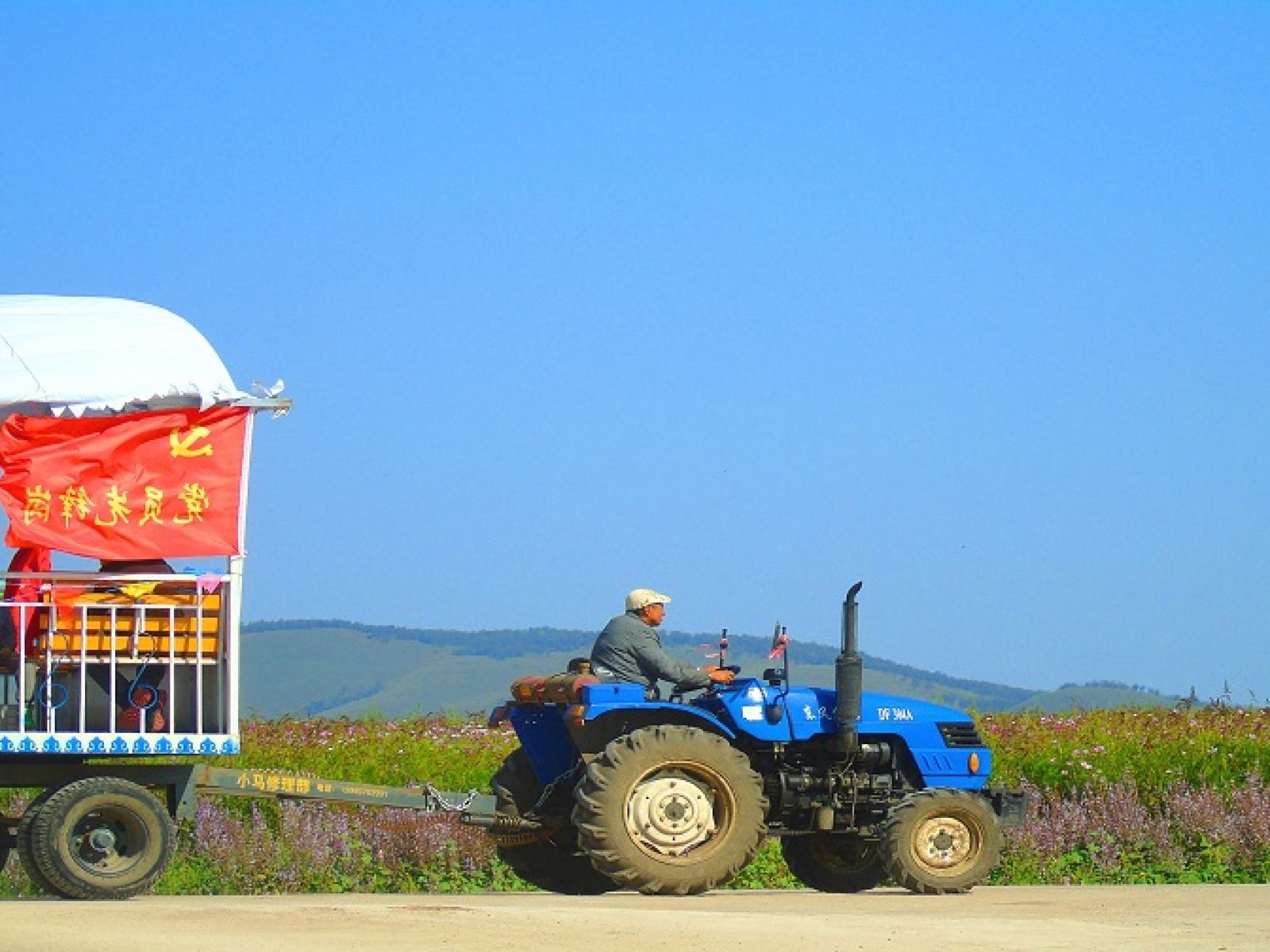 奧洛契莊園