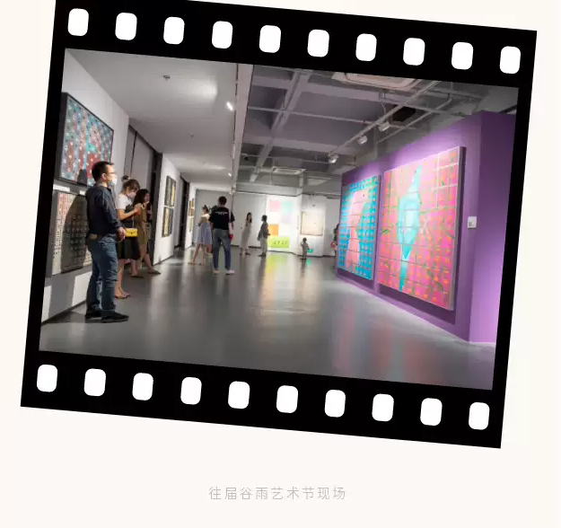 深圳谷雨艺术节世界变了主题展