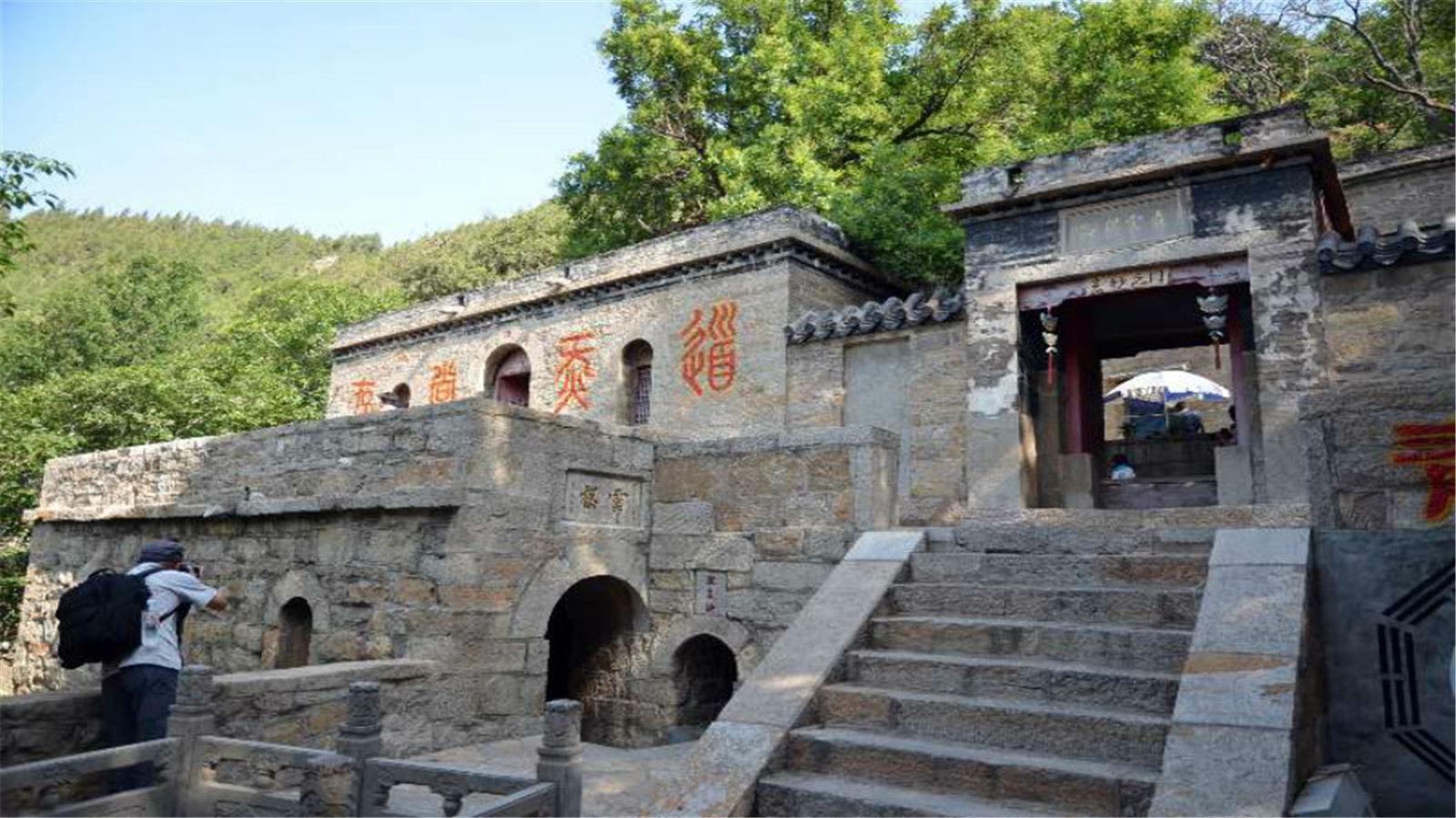 大峰山风景区门票/门票预订/团购优惠_大峰山风景区地址/开放时间