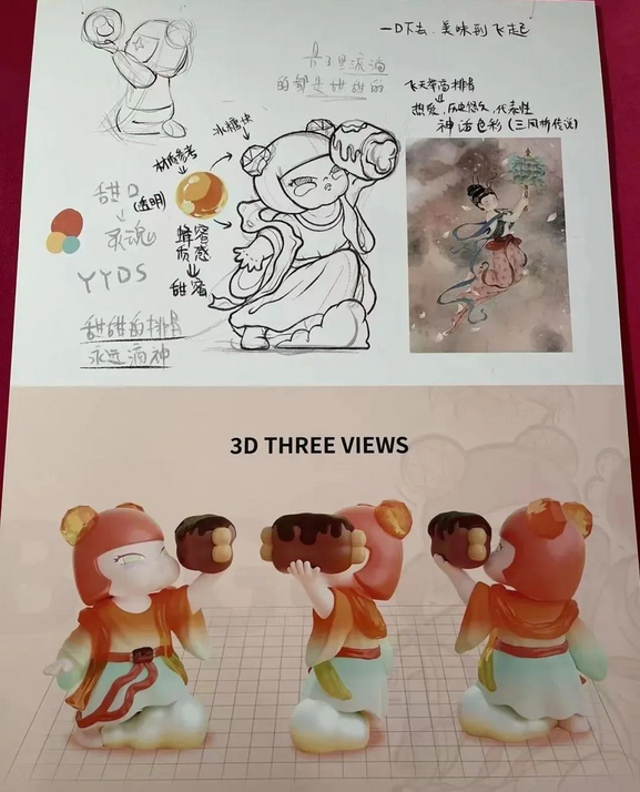 無錫惠山泥人藝術(shù)展