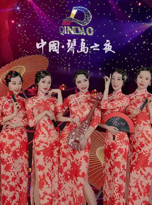 2024长沙琴岛之夜怎么样(演出时间 阵容 节目单 门票价格)