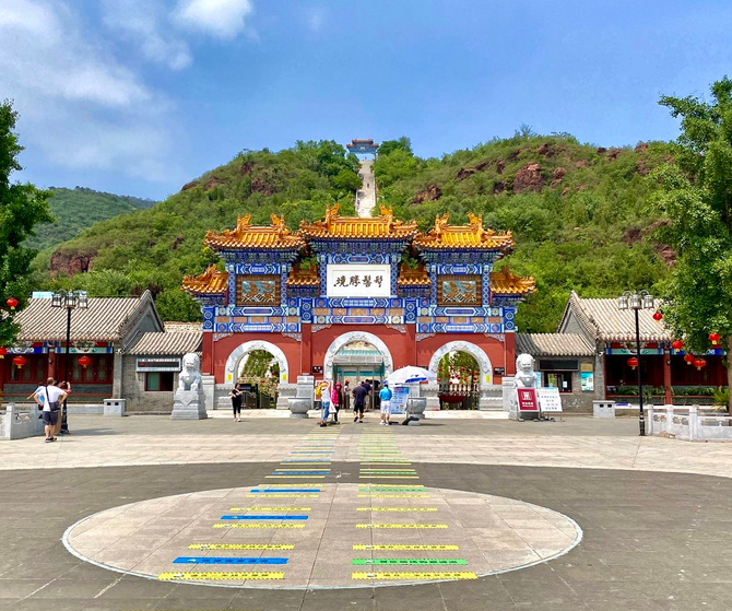 丫髻山风景区门票图片