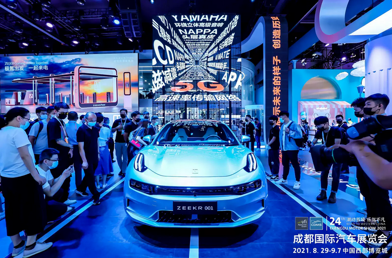 成都国际汽车展览会