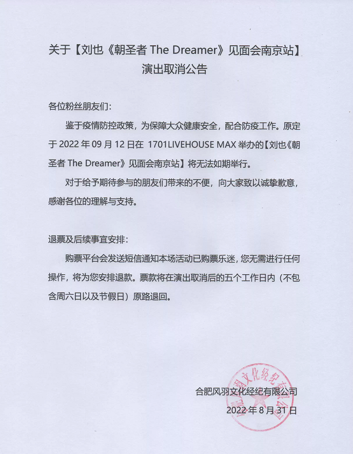 微信图片_20220831145712.png