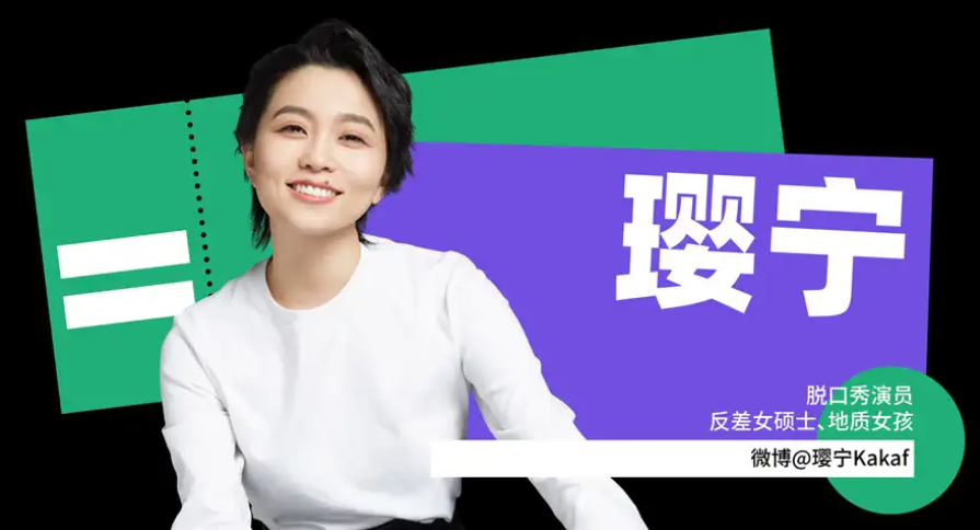 武汉笑果脱口秀城市漫游门票