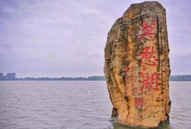 荆门漳河风景名胜区门票