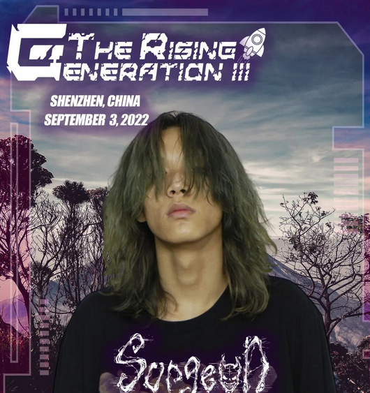 深圳THE RISING GENERATION Ⅲ电音派对门票