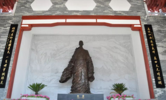 延安杜公祠