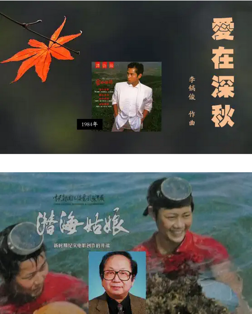 天津世界名曲之愛在深秋中外經(jīng)典樂章視聽音樂會(huì)