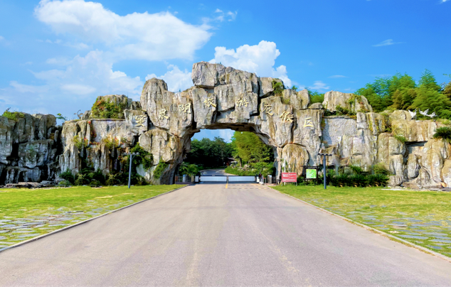 蜜泉湖旅游度假区门票