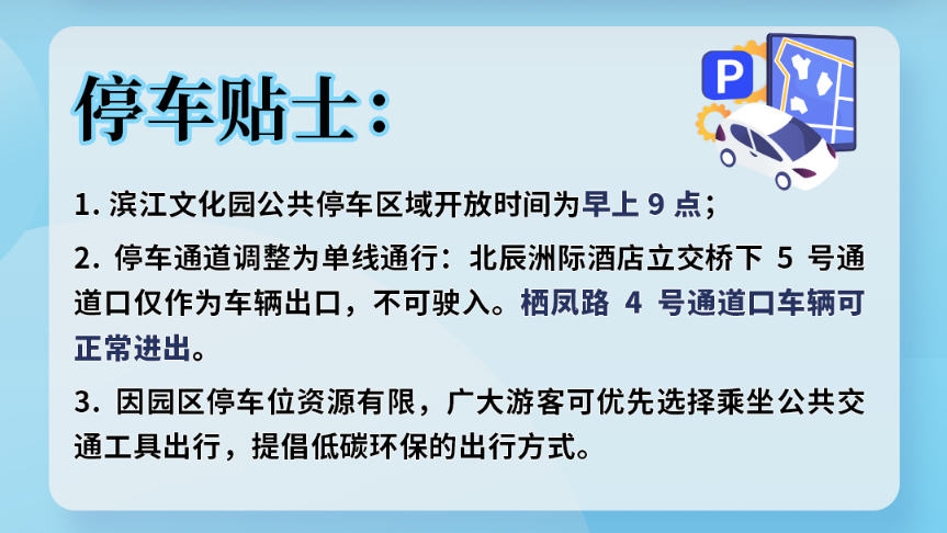 郭森長沙音樂會門票