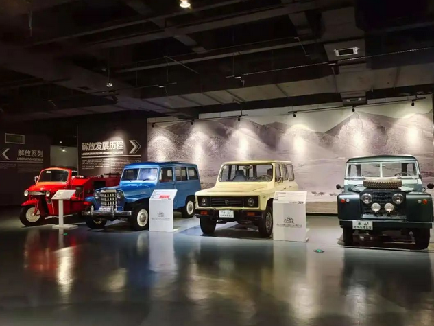泰山世界古典汽车博览馆