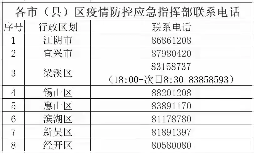 微信圖片_20211105120931.jpg