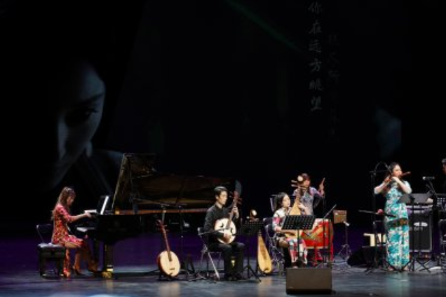 上海《清平乐》醉美国风影视作品视听音乐会