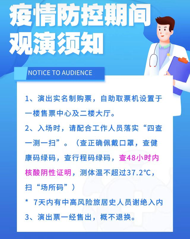 額爾古納樂隊昆山演唱會門票