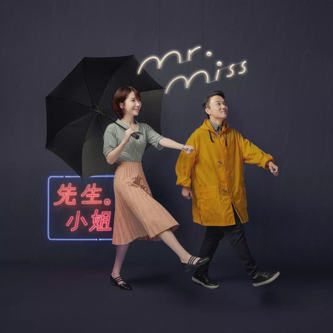Mr.Miss沈阳演唱会门票