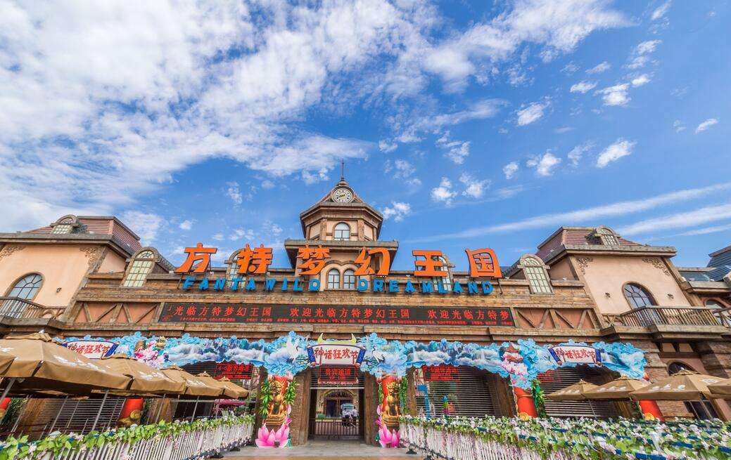 鄭州方特旅游年卡
