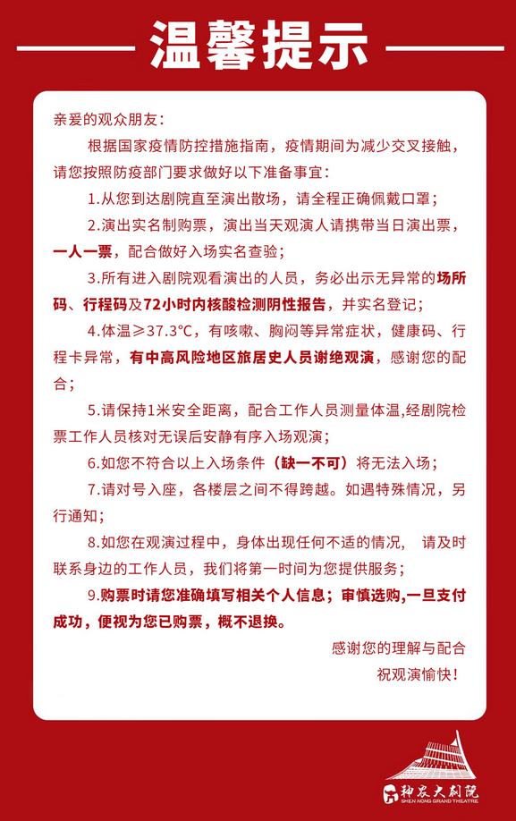 崔健株洲演唱會(huì)