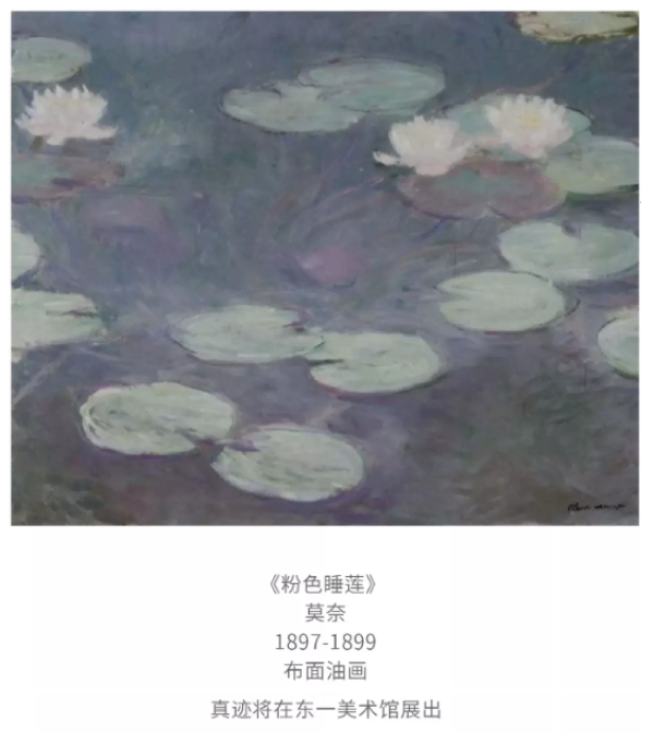 现代艺术100年上海特展