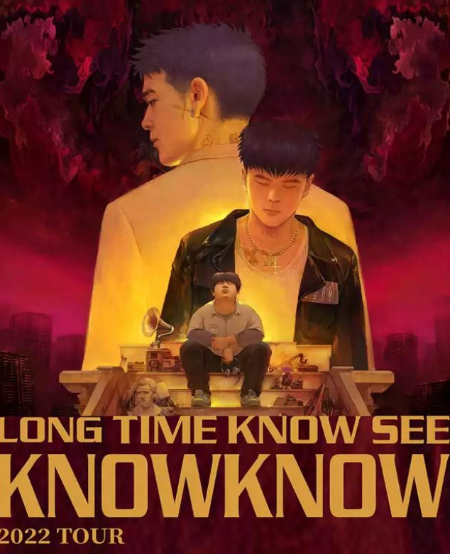 KnowKnow廈門演唱會