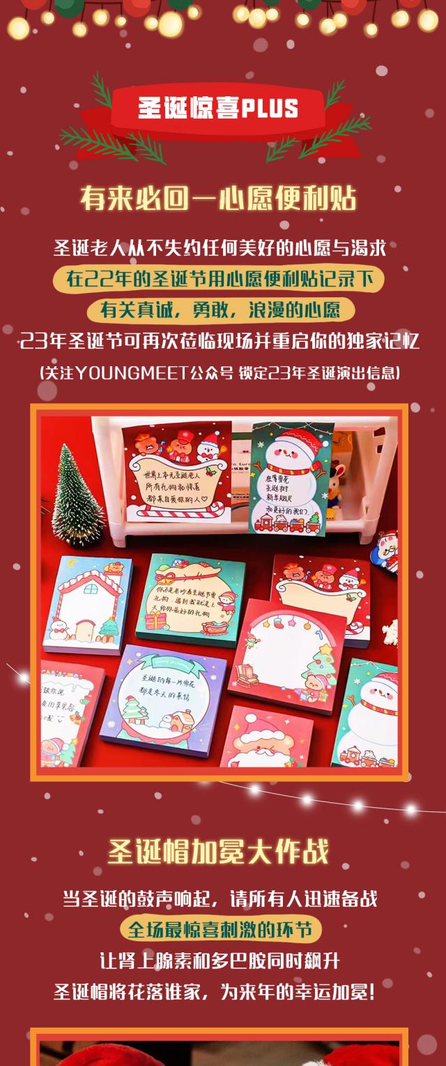 上海我想要的圣诞礼物就是你甜蜜情歌演唱会门票