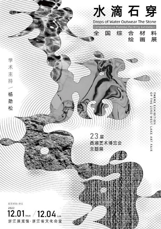 杭州西湖艺术博览会门票