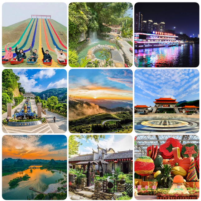 广西旅游年票跨年版