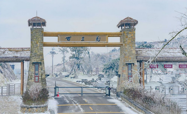 宜昌百里荒滑雪场