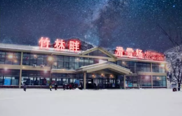 西安竹林畔滑雪場