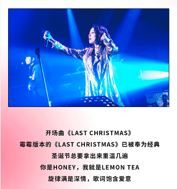 广州平安夜一起来听歌圣诞版特别演唱会