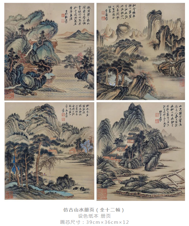 長(zhǎng)沙張大千書畫展