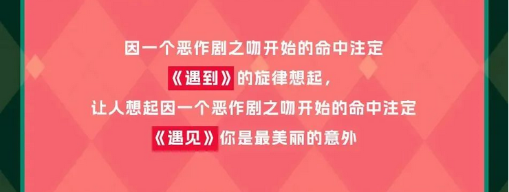 杭州給戀人的圣誕情歌演唱會門票