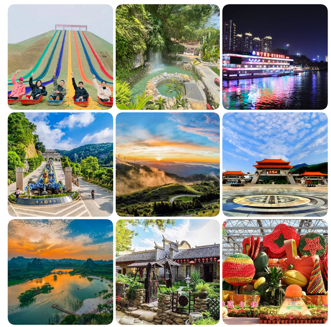 2023广西旅游年票跨年版