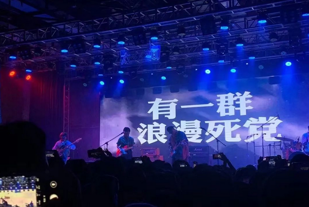 青島珠光璀璨之夜跨年演唱會