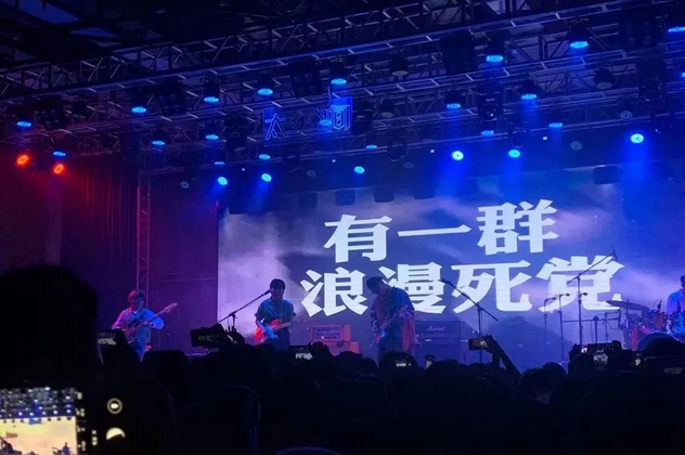 青島珠光璀璨之夜跨年演唱會(huì)