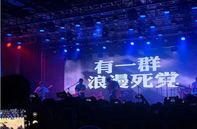 青島珠光璀璨之夜跨年演唱會(huì)