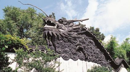 龍墻.jpg