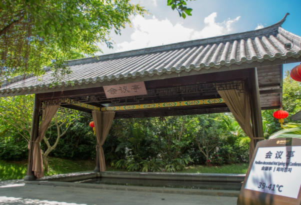 御水古温泉旅游度假区