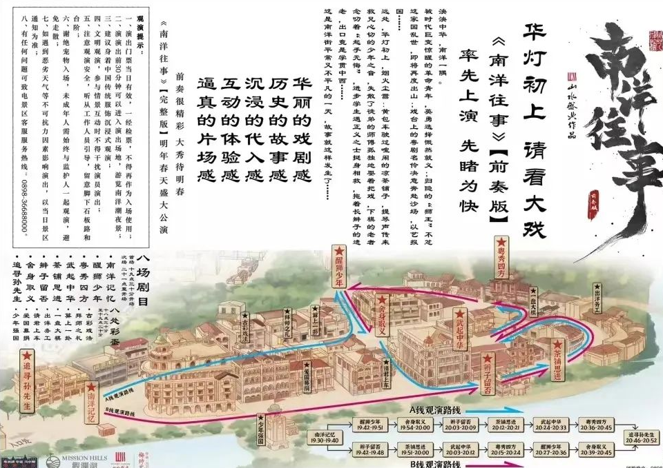 ?？趯嵕把菟嚹涎笸麻T票