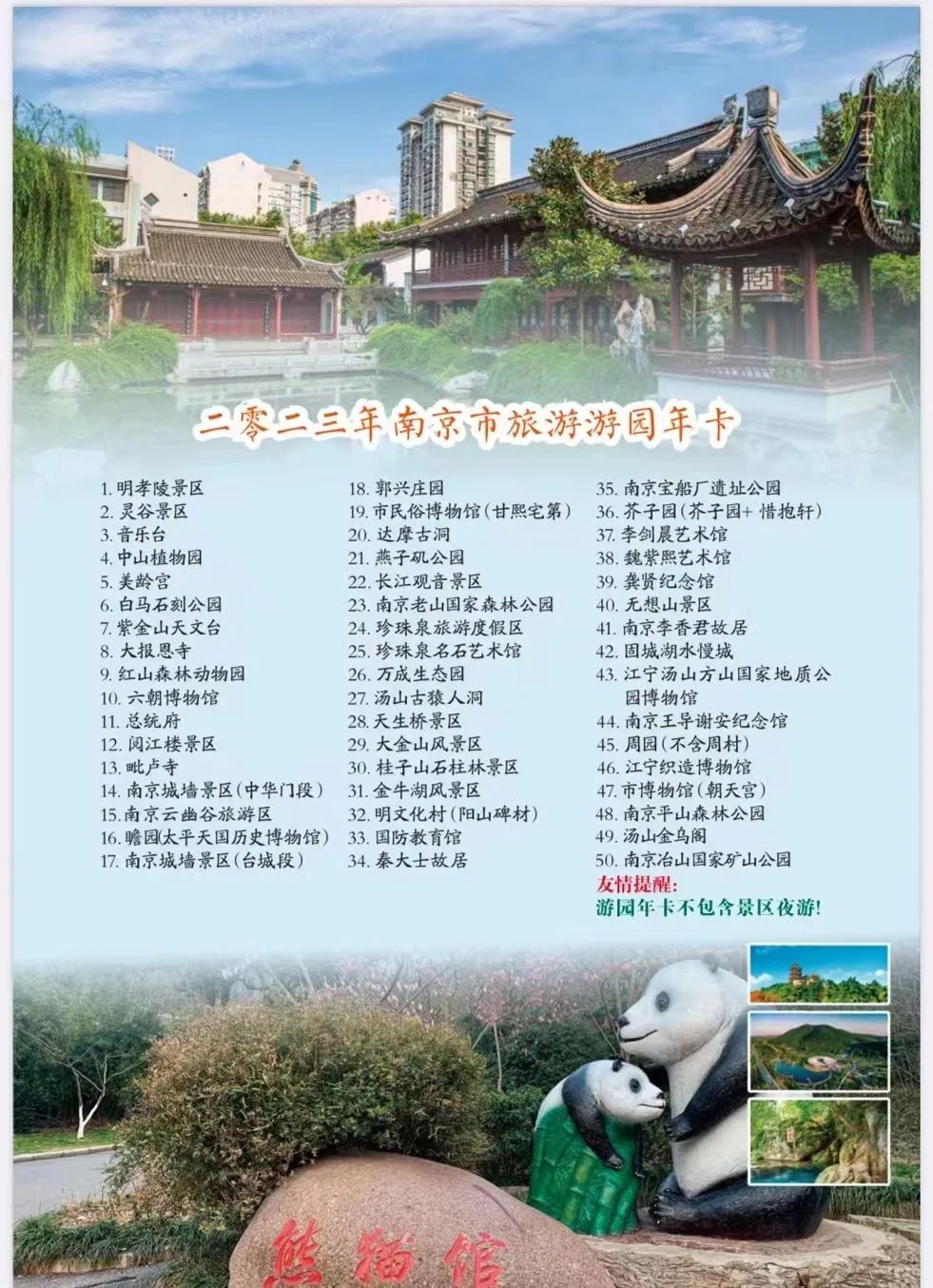 微信图片_20230105153622.jpg