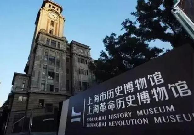上海市历史博物馆门票